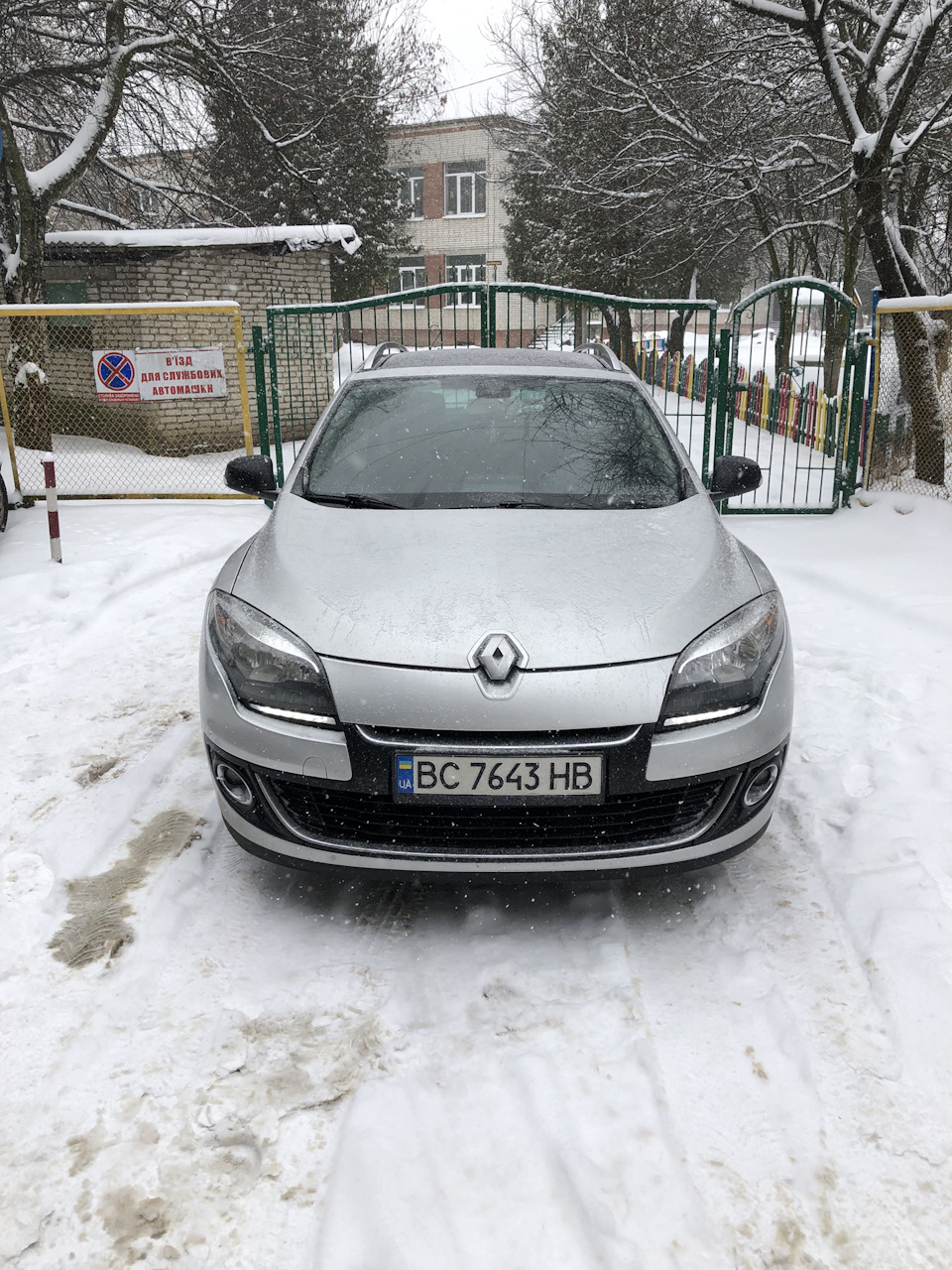 Рік у користуванні 2