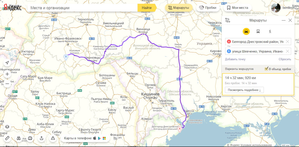 Круїз країною 3