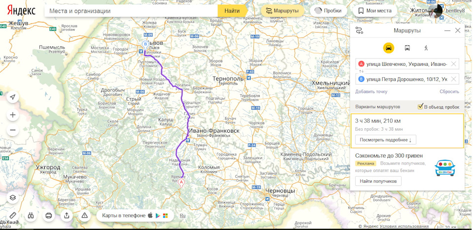 Круїз країною 4