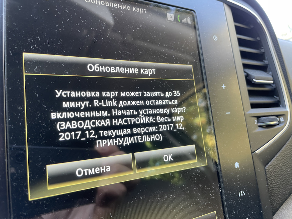 Оновлення карток для IGO: Europe HERE 2021.Q2 1