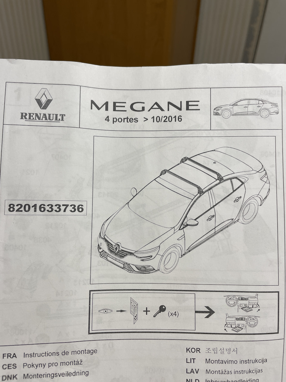Оригінальні рейлінги (поперечні дуги) Megane4 1