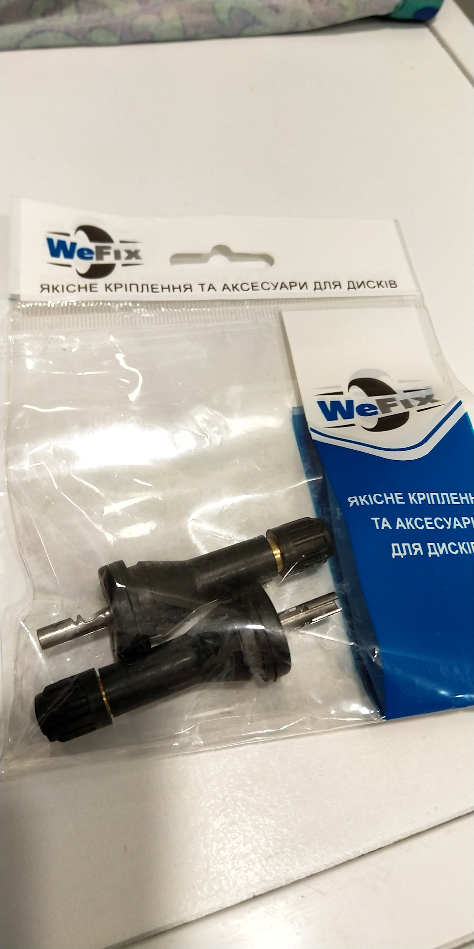 Пара ніштяків 3