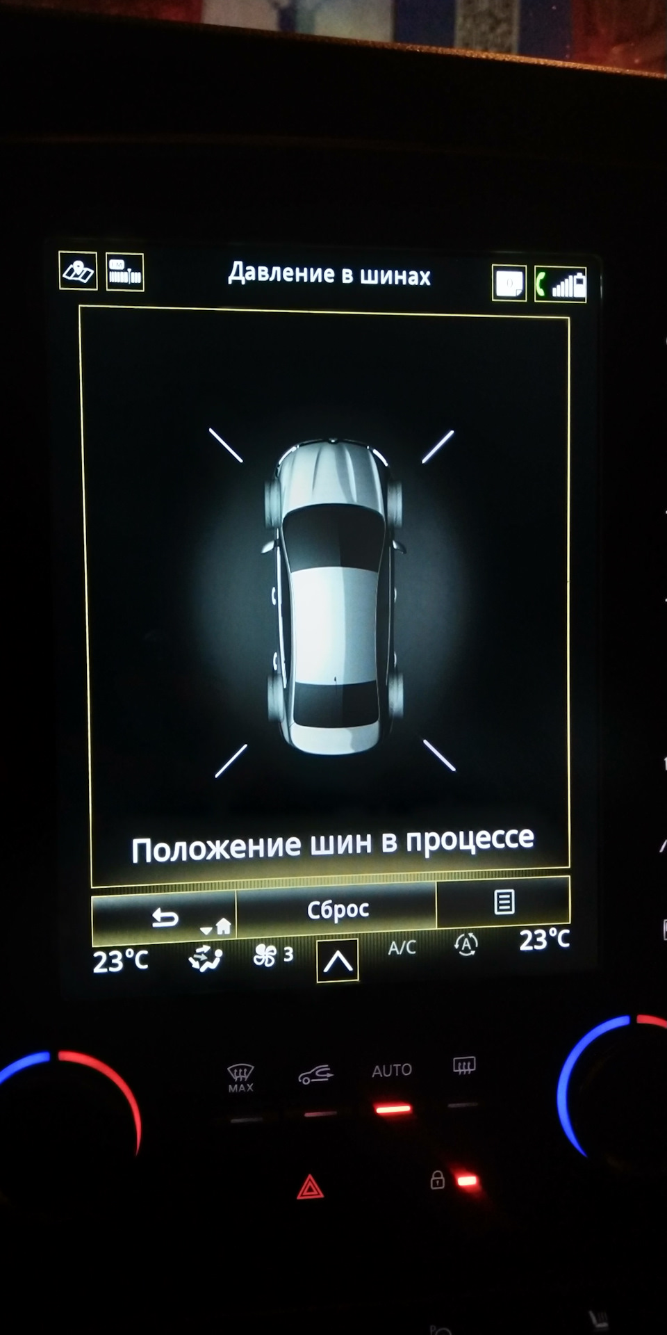 Перевзуття на зиму. 3