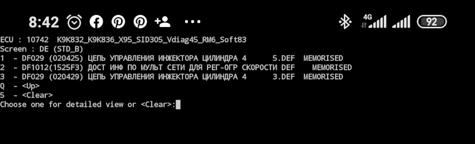 Шановні Меганери, Потрібна порада. 1