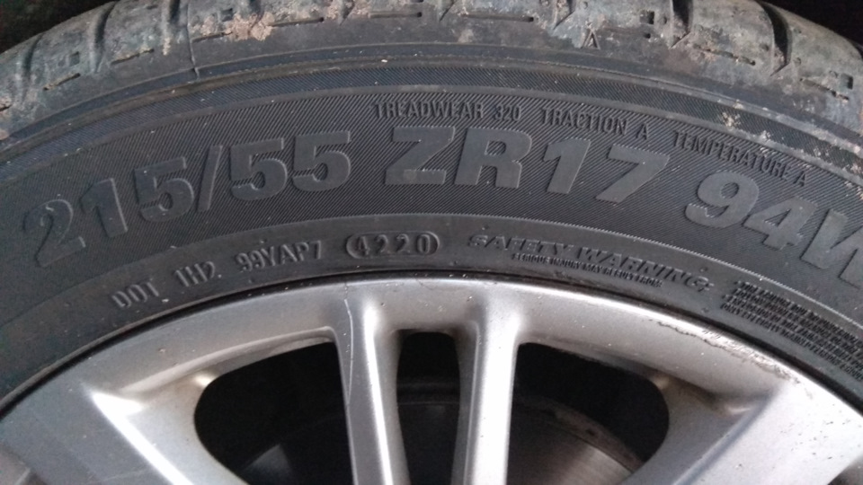 Kumho Ecsta PS71 3