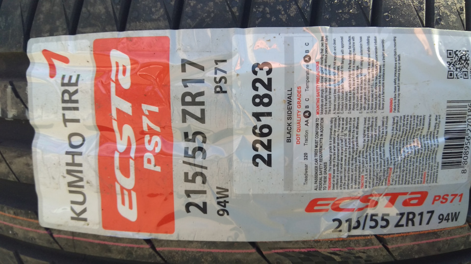Kumho Ecsta PS71 2