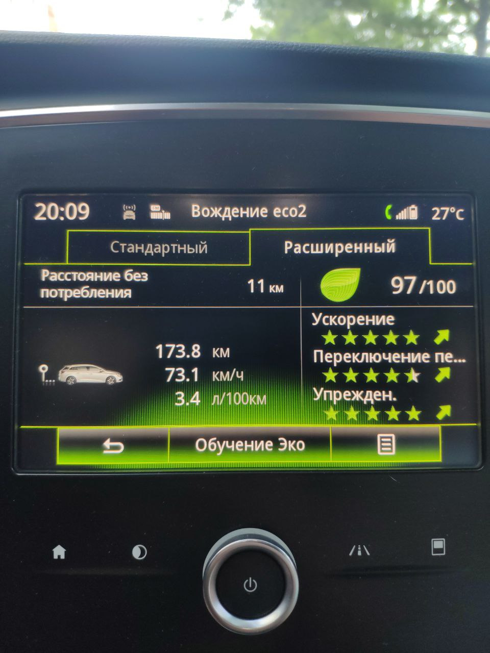 Новий особистий економічний рекорд 1
