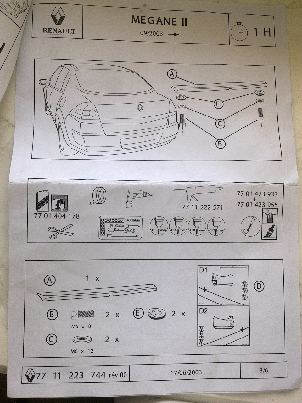 Спойлер багажника Renault Megane II 4