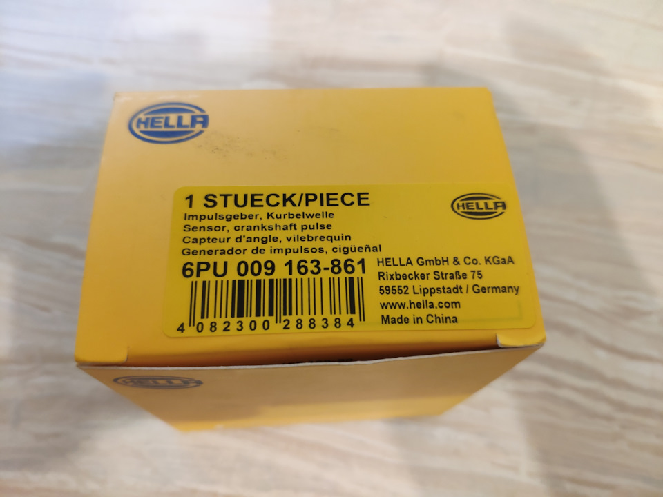 Датчик положення колінчастого валу Hella 6PU 009 163-861 2