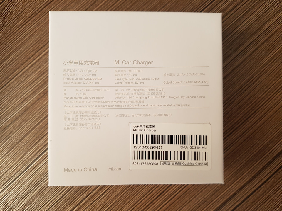 Автомобільний зарядний пристрій Xiaomi Car Charger Silver 3