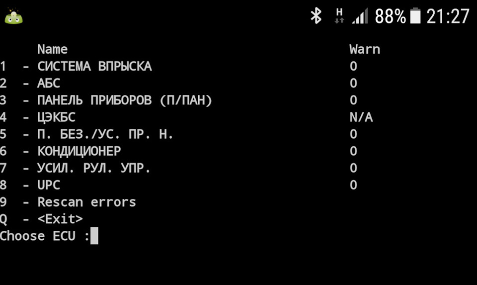 Зміна міжсервісного інтервалу за допомогою Pyren 1
