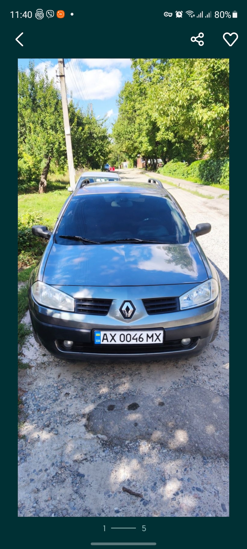 ТЕРМІНОВО! ЦІНА 5000 2