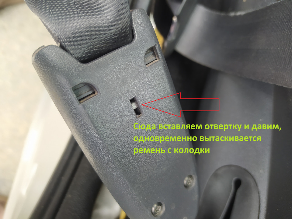 Не втягується ремінь безпеки на Megane 2 II? Вирішено! 4