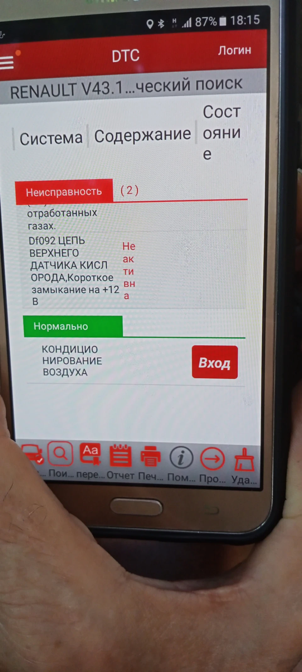 Заміна ізоляторів котушок запалювання, датчика розрядження, кермової тяги