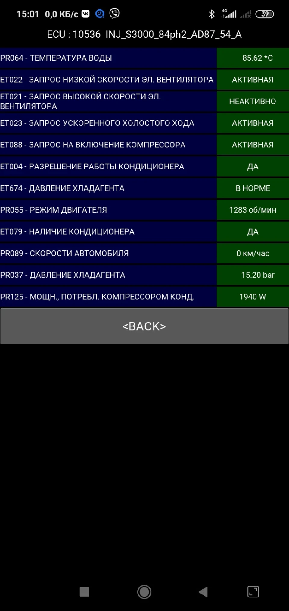 #1 Кондиціонер - незрозуміла поломка.