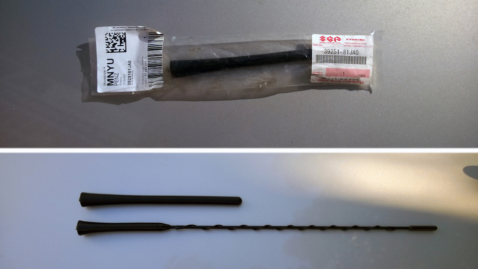 Купив антену Suzuki 3925181JA0 1