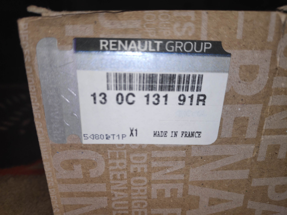 Підкажіть це оригінал або підробка грм 130C13191R? 4