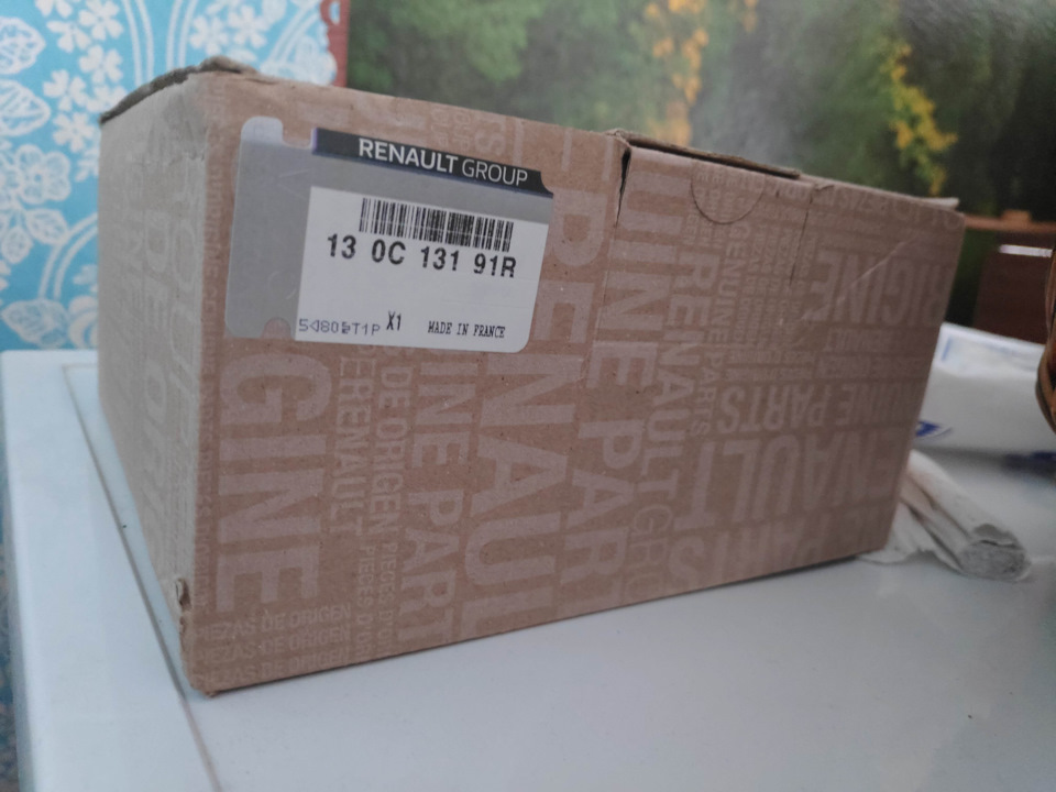 Покупка комплекту ГРМ 130C13191R 1