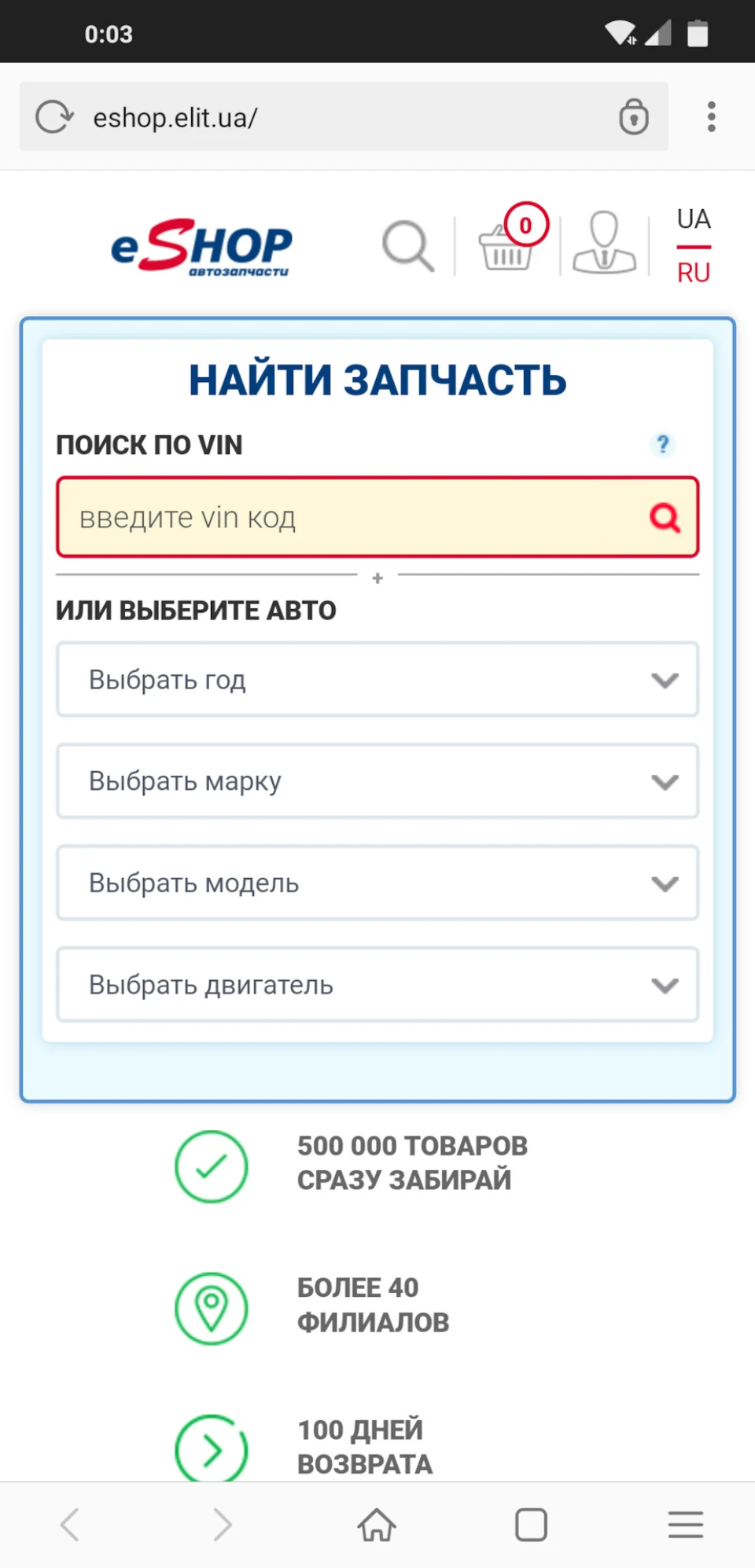 Повна інформація з VIN (модель двигуна, коробки, комплектація ...)