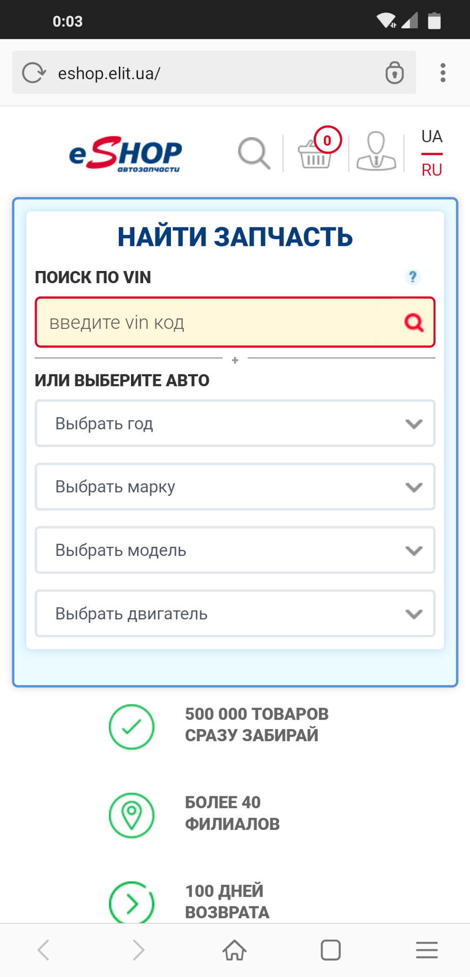 Повна інформація з VIN (модель двигуна, коробки, комплектація ...) 1