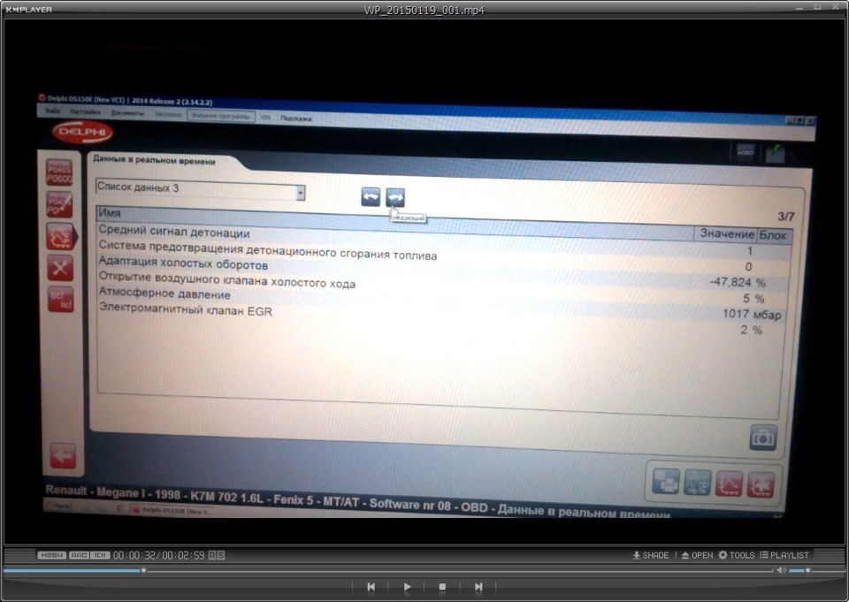 Автомобільний сканер AUTOCOM CDP+ 3