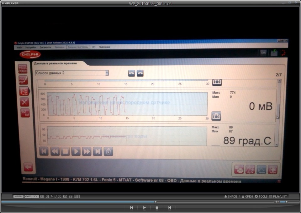Автомобільний сканер AUTOCOM CDP+ 5