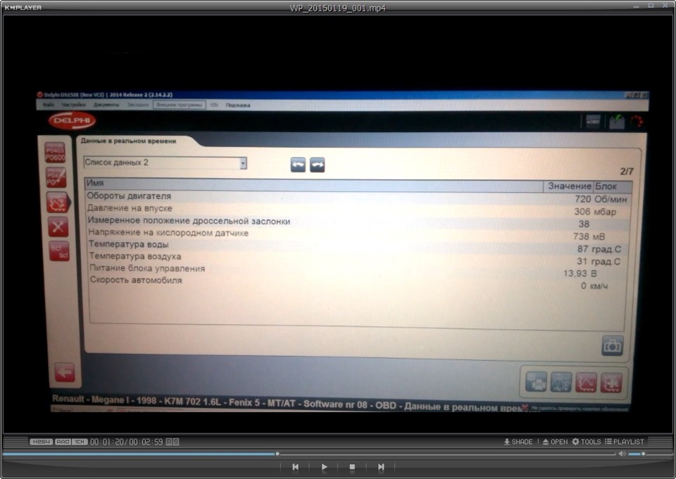 Автомобільний сканер AUTOCOM CDP+ 2