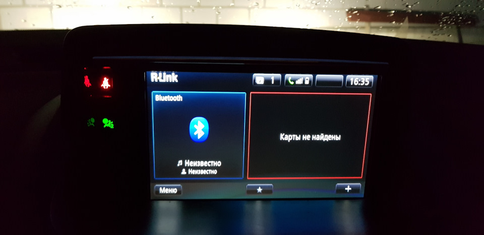 Встановлення r-link 3