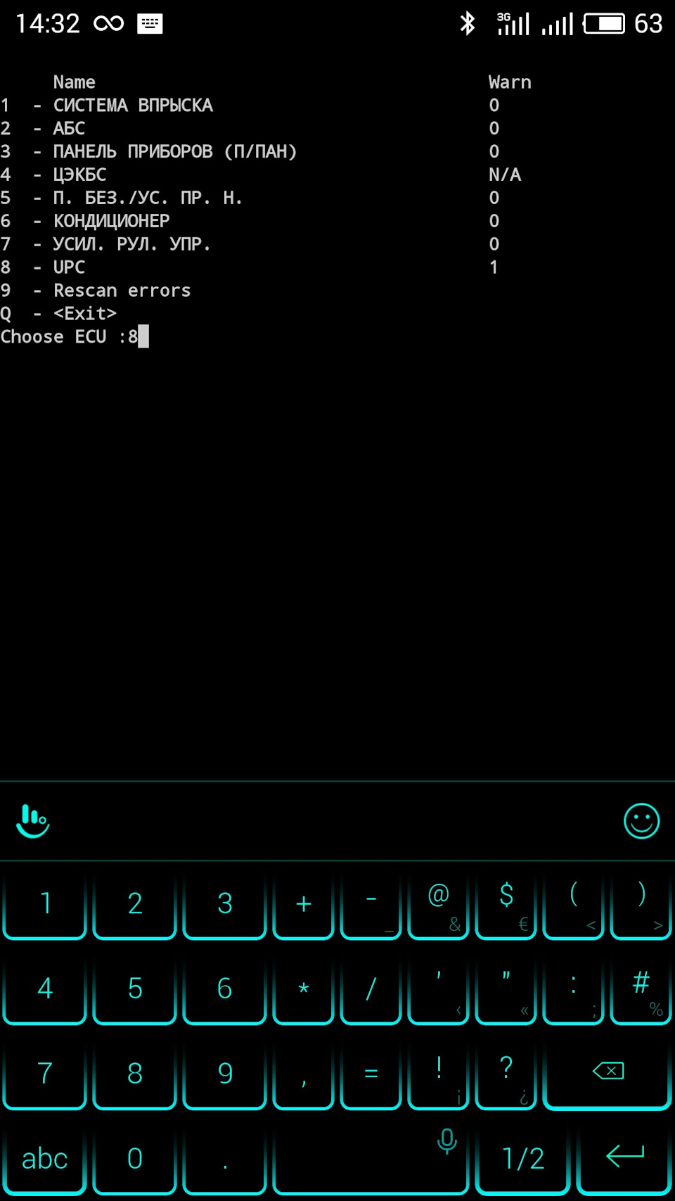 Купив ELM327! 3