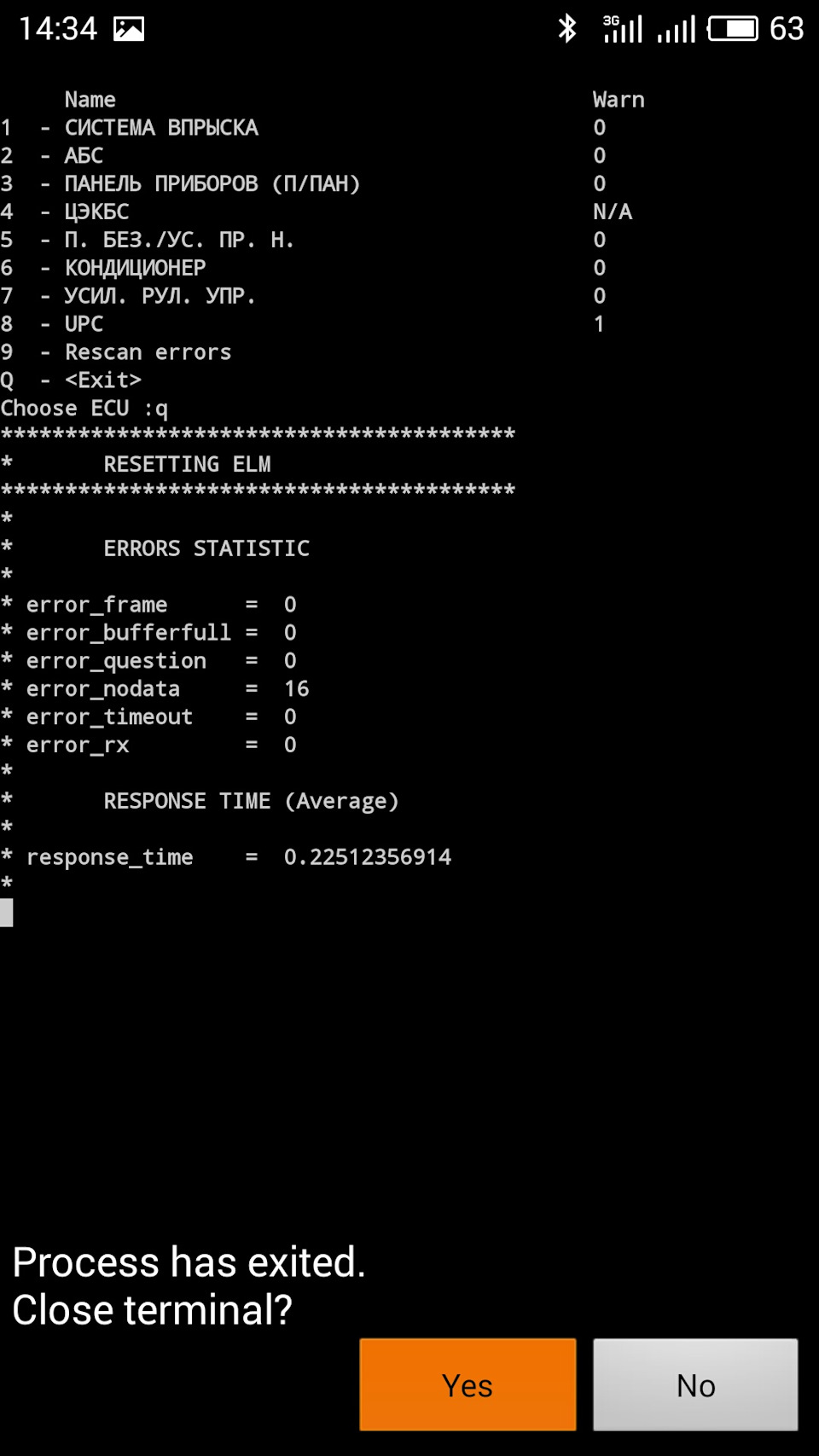 Купив ELM327! 4