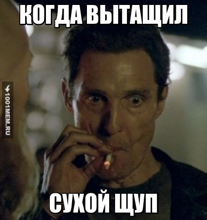 HELP! Велика витрата мастила 1.9dci 1