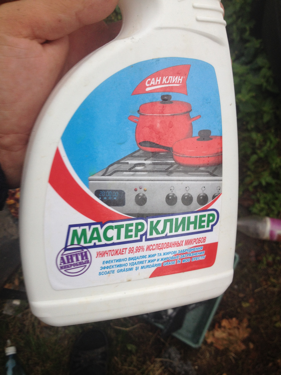 Пробне оновлення пластику 3
