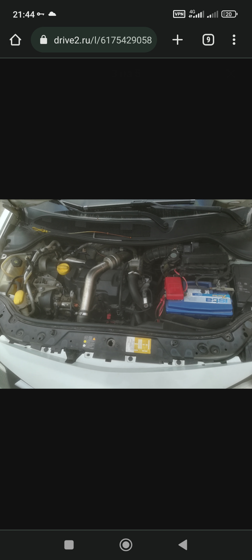 Подкапотний пластик Renault Megane 2 4