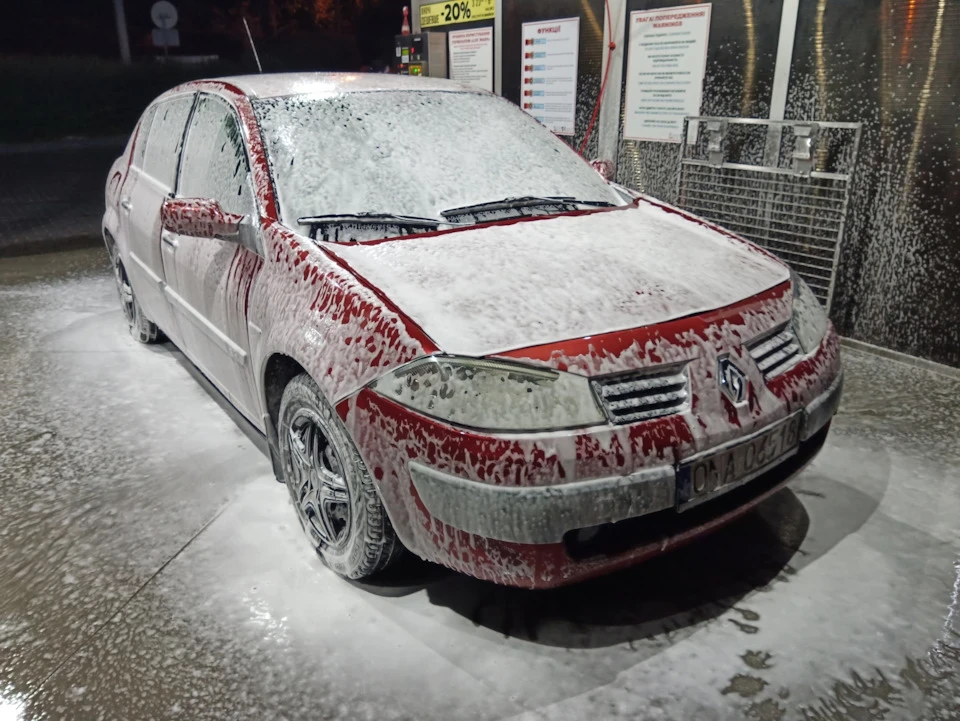 Мивка)))))