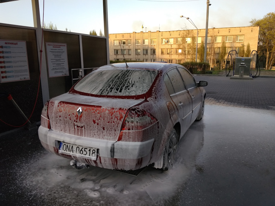 Миття 2