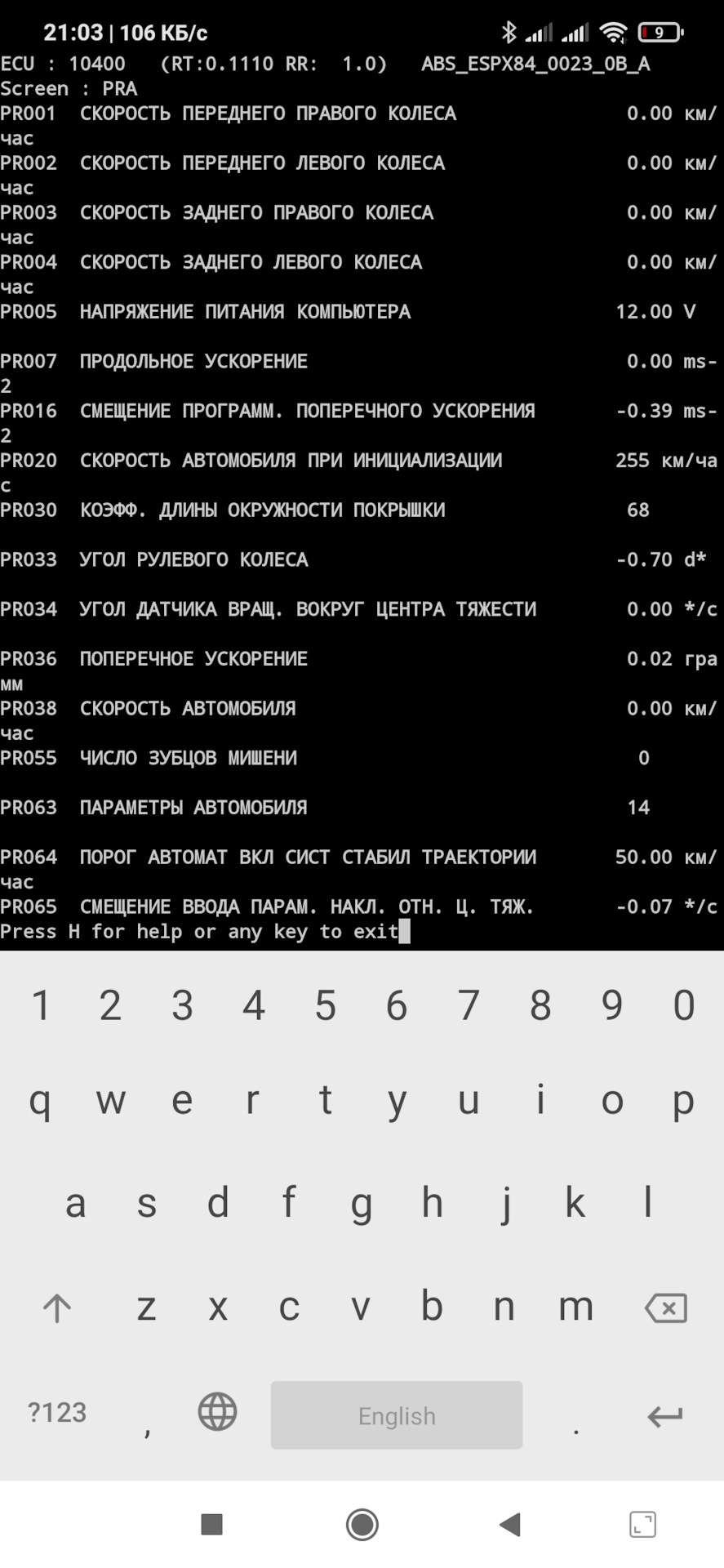 Перевзуття в зимову гуму + зміна коефіцієнта довжини кола через Pyren 3