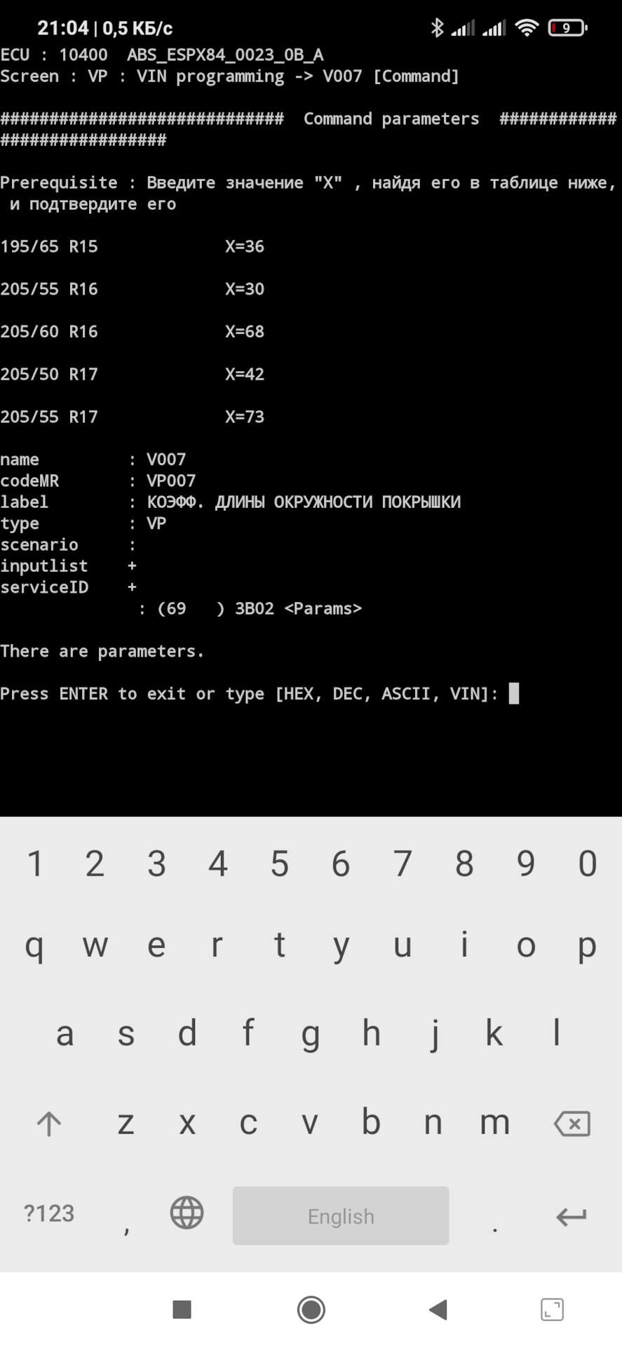 Перевзуття в зимову гуму + зміна коефіцієнта довжини кола через Pyren 4