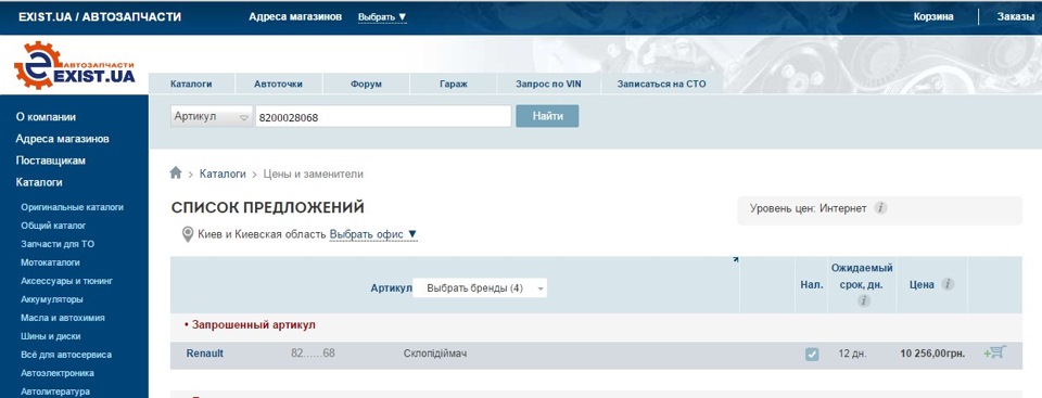 Потрібна допомога знавців! Зламався склопідйомник! 1