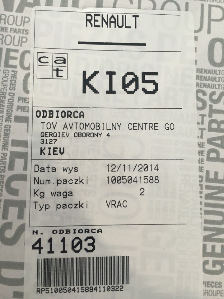 Освіжив передню ходову. 4
