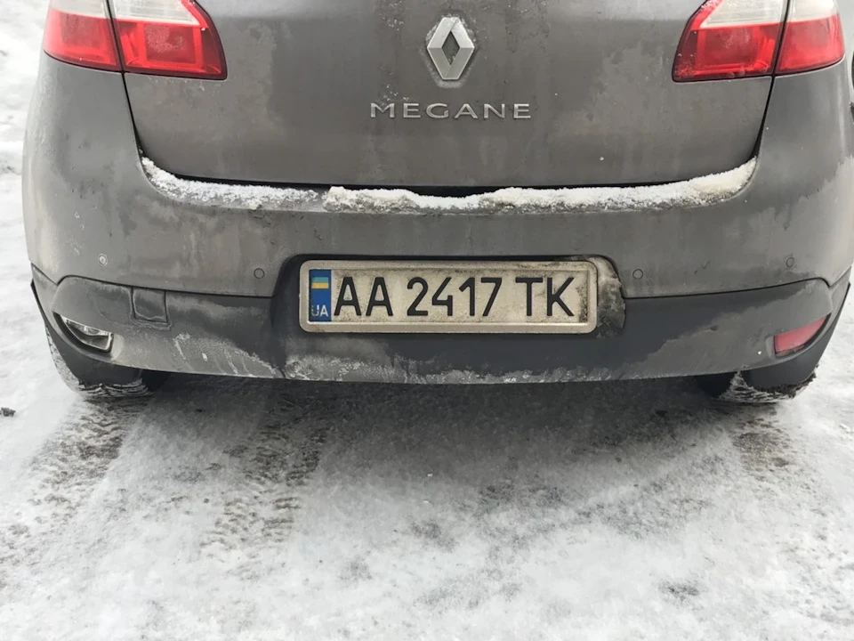 Неприємність