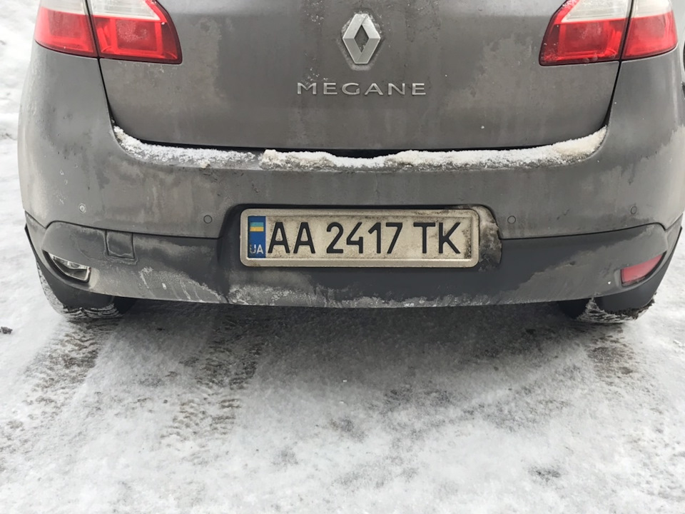 Неприємність 1