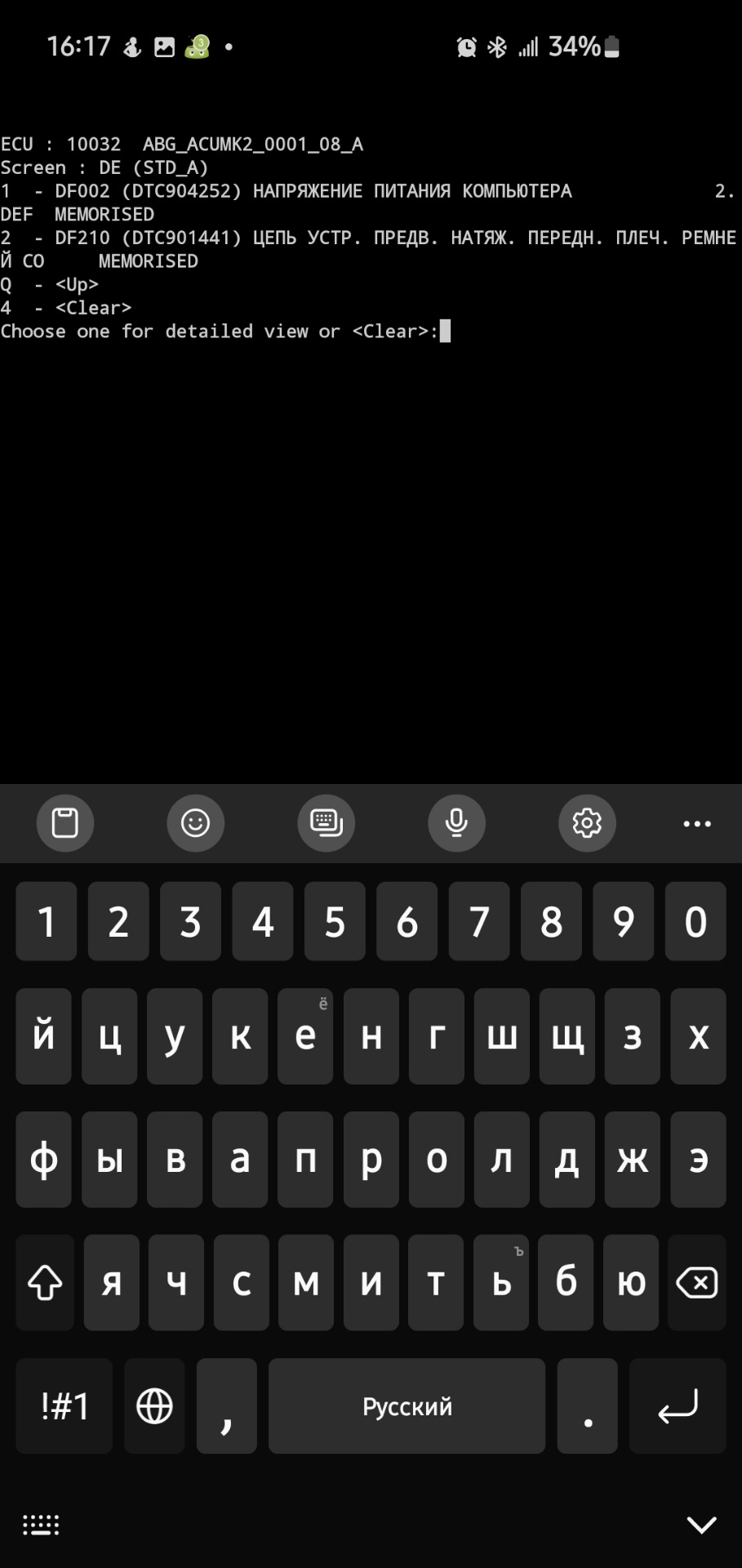 Що не так з показниками? 2