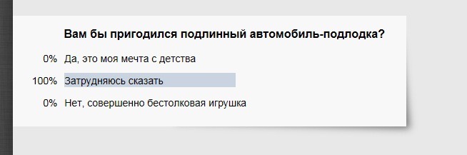 Це як розуміти?! 1