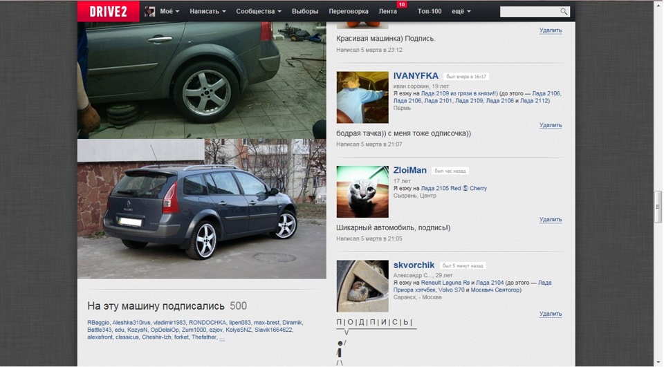Ось і 500 передплатників! 1