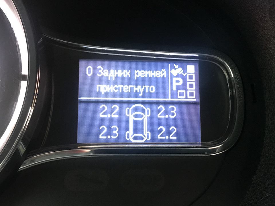 Датчики тиску коліс 4