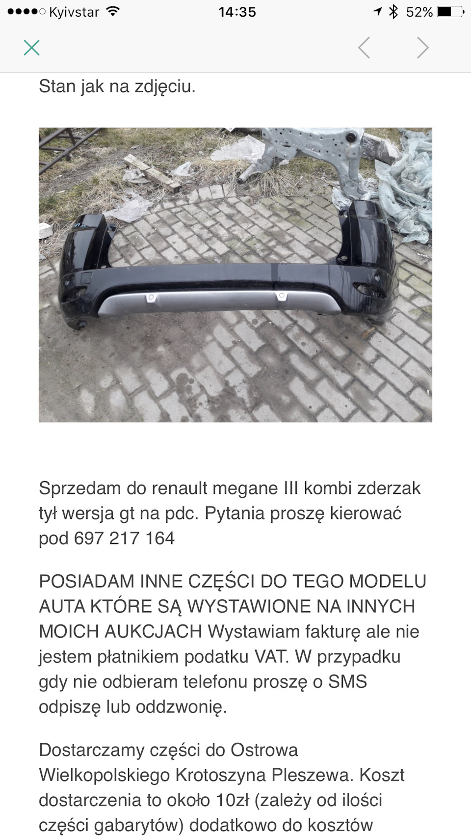 Перетворення в GT Line! 2