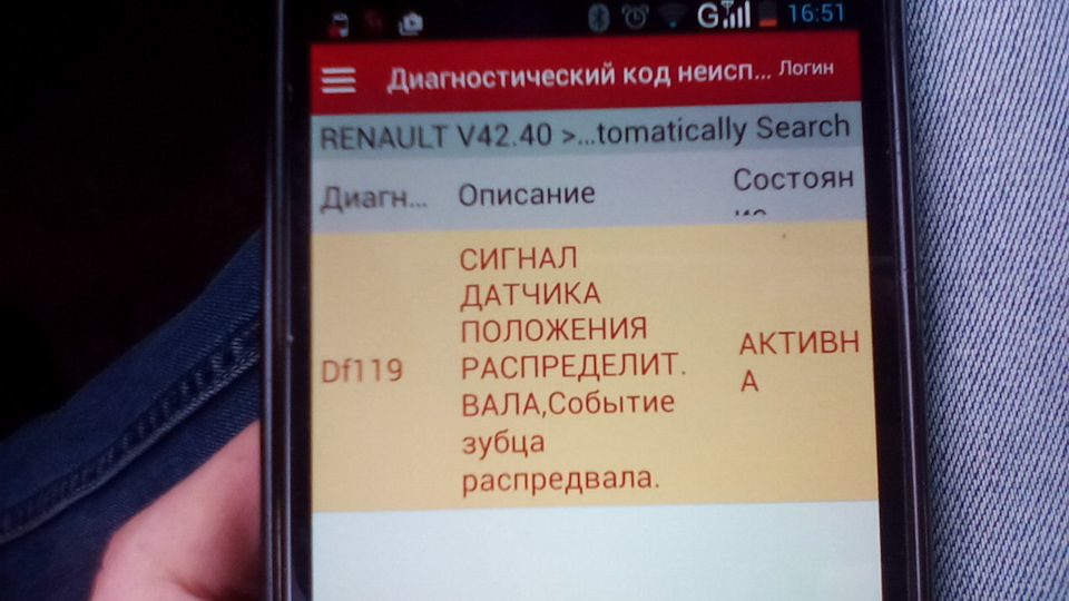 Збираю запчастини 3