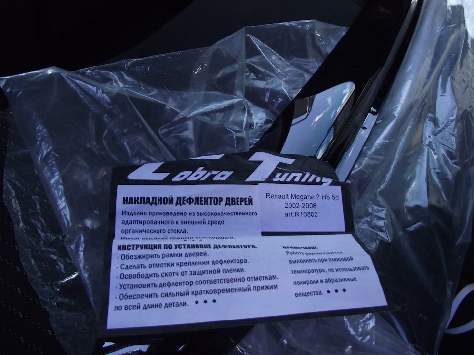 Все ближче до ідеалу... 3