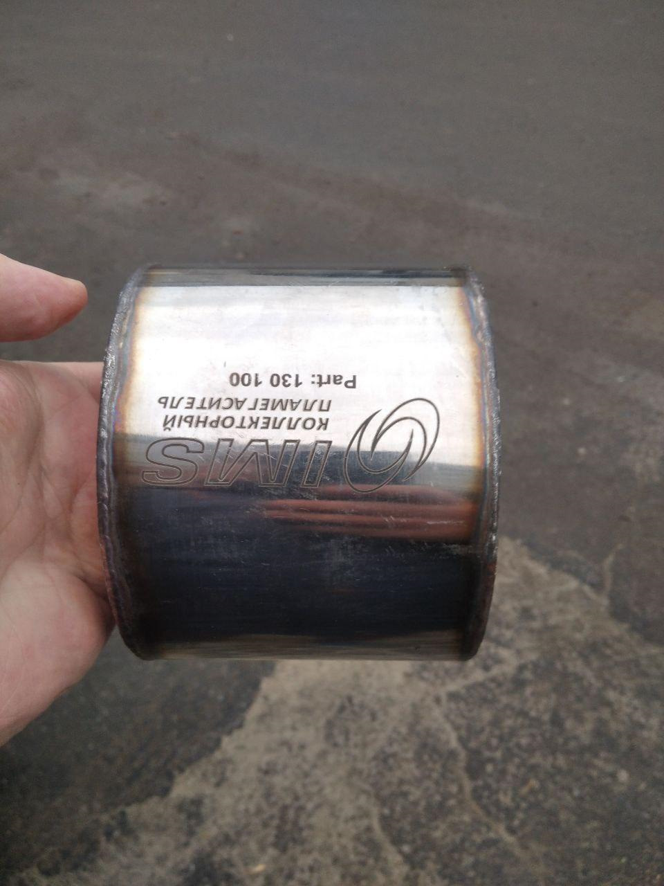 Пламегасник+обманка лямбди. 3