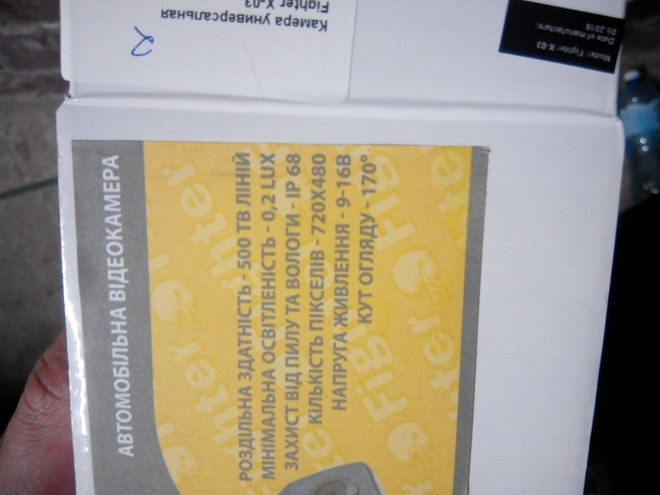 Камера заднього виду 3